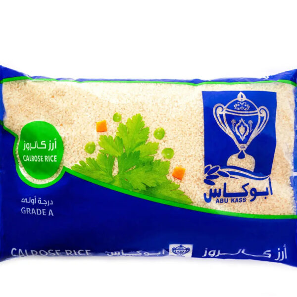 Abu Kass Basmate 1Kg